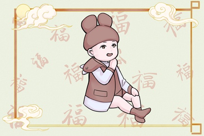 起名慎用沐|取名字周易取名|收费取名