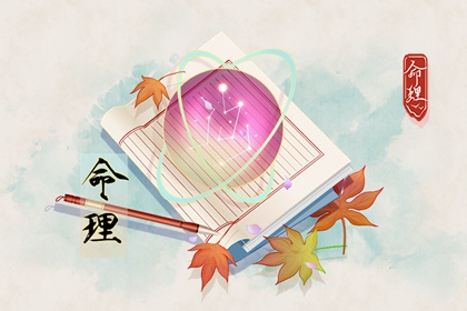 日历吉日查询 万年历日历 天气日历