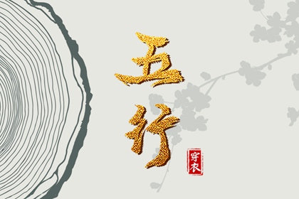 真问排盘,运势详批免费,八字命盘,流年每月运程,华易六爻排盘